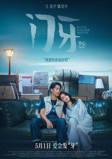 高清主播资源站
